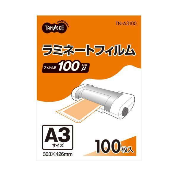 最安値，お買い得 TANOSEE ラミネートフィルム A3グロスタイプ(つや有り) 100μ 1セット(500枚:100枚×5パック) その他