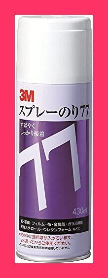 3M スプレーのり 77 430ml S/N 77 メルカリ