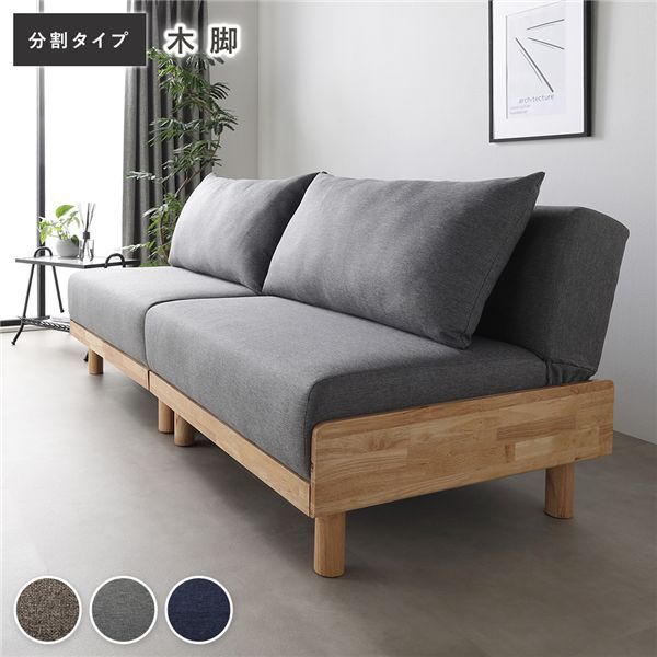 ソファー 2人掛け ソファーベッド ソファ ソファベッド 二人がけ