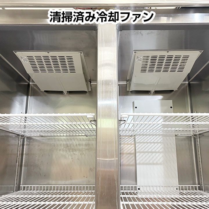 フクシマガリレイ タテ型冷凍冷蔵庫 ARD-122PM 2014年製 冷凍2室
