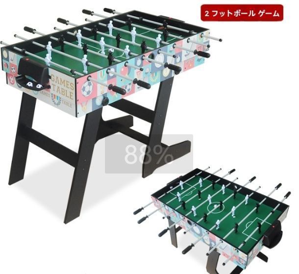 ホッケーテーブル サッカー付きテーブルサッカーテーブル