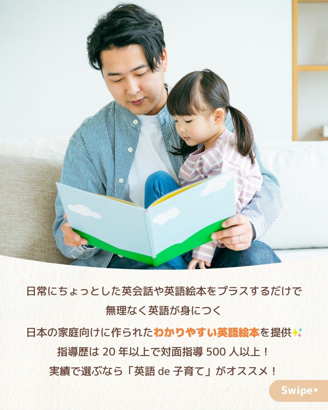 英語絵本フルセット24冊 英語de子育て（ラミネート加工 ）音声つき