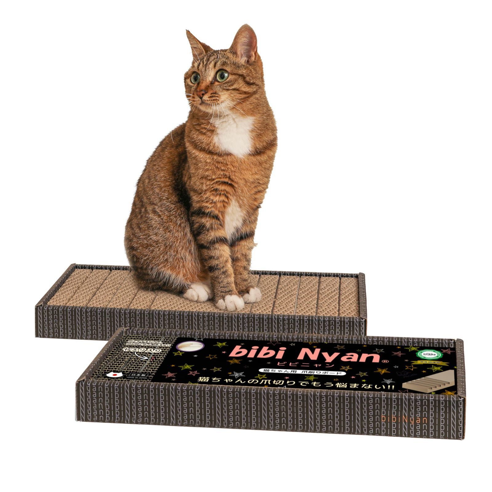 ストレス解消 ダンボール ヤスリ 負担軽減 両面使用可 ねこ 日本製 つめとぎ 猫 爪研ぎ 爪切り不要の爪とぎボード ネコ Nyan ビビニャン bibi １個入