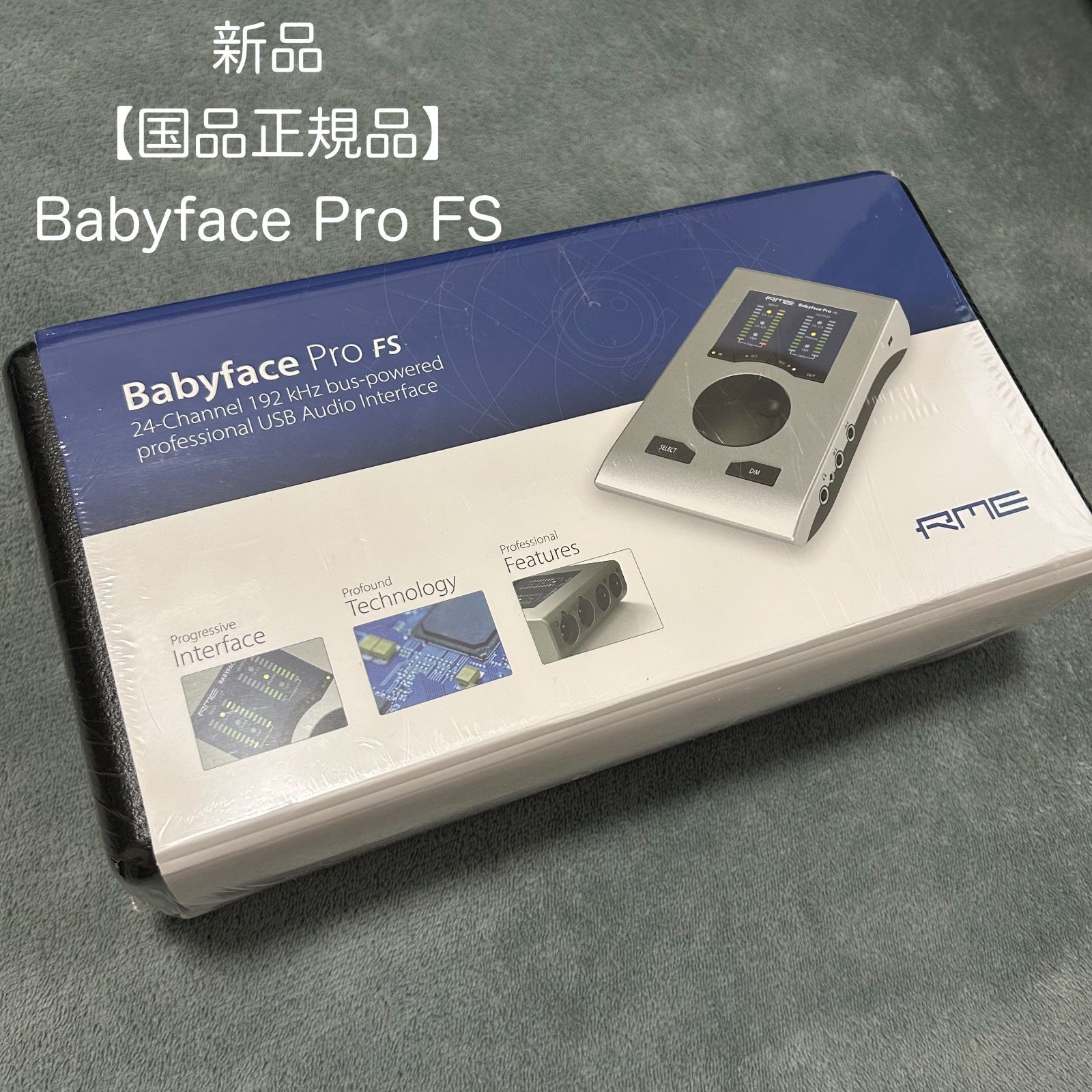 RME babyface pro FS オーディオインターフェイス【日本正規品】 Amazon.co.jp: RME USB オーディオインターフェイス Babyface