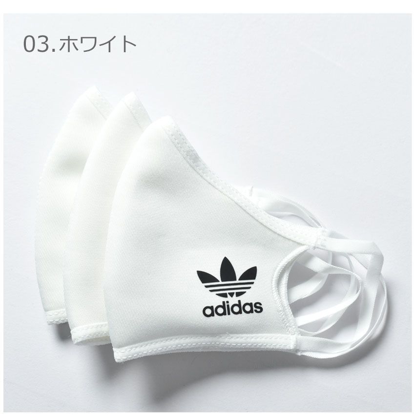 アディダス オリジナルス マスク レディース メンズ キッズ フェイスカバー 3パック ADIDAS ORIGINALS カラー:02.ブラック(M/Lサイズ)  品番：2003-0085