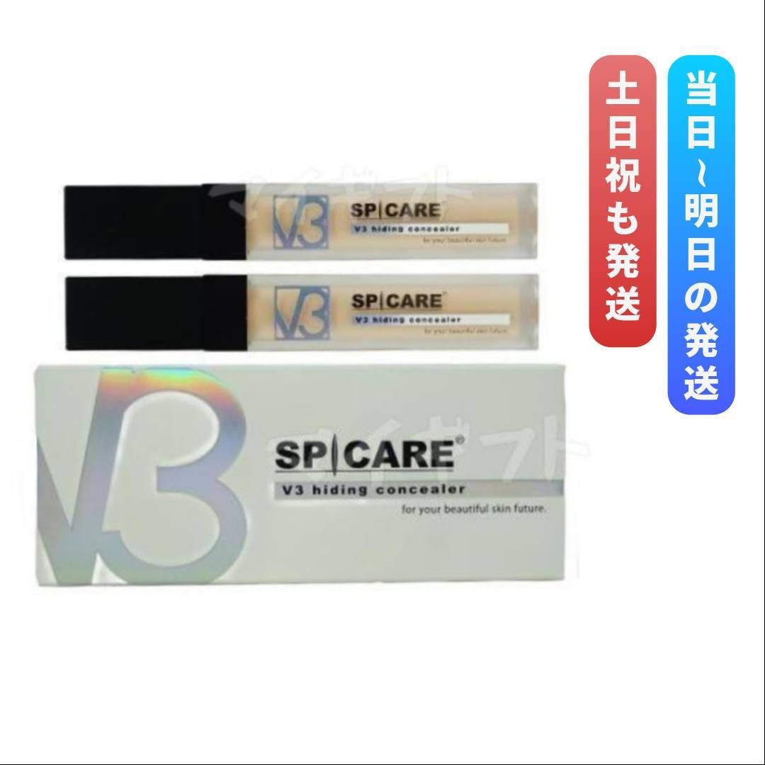 V3 ハイディング コンシーラー 2個セット スピケア SPCARE 0430