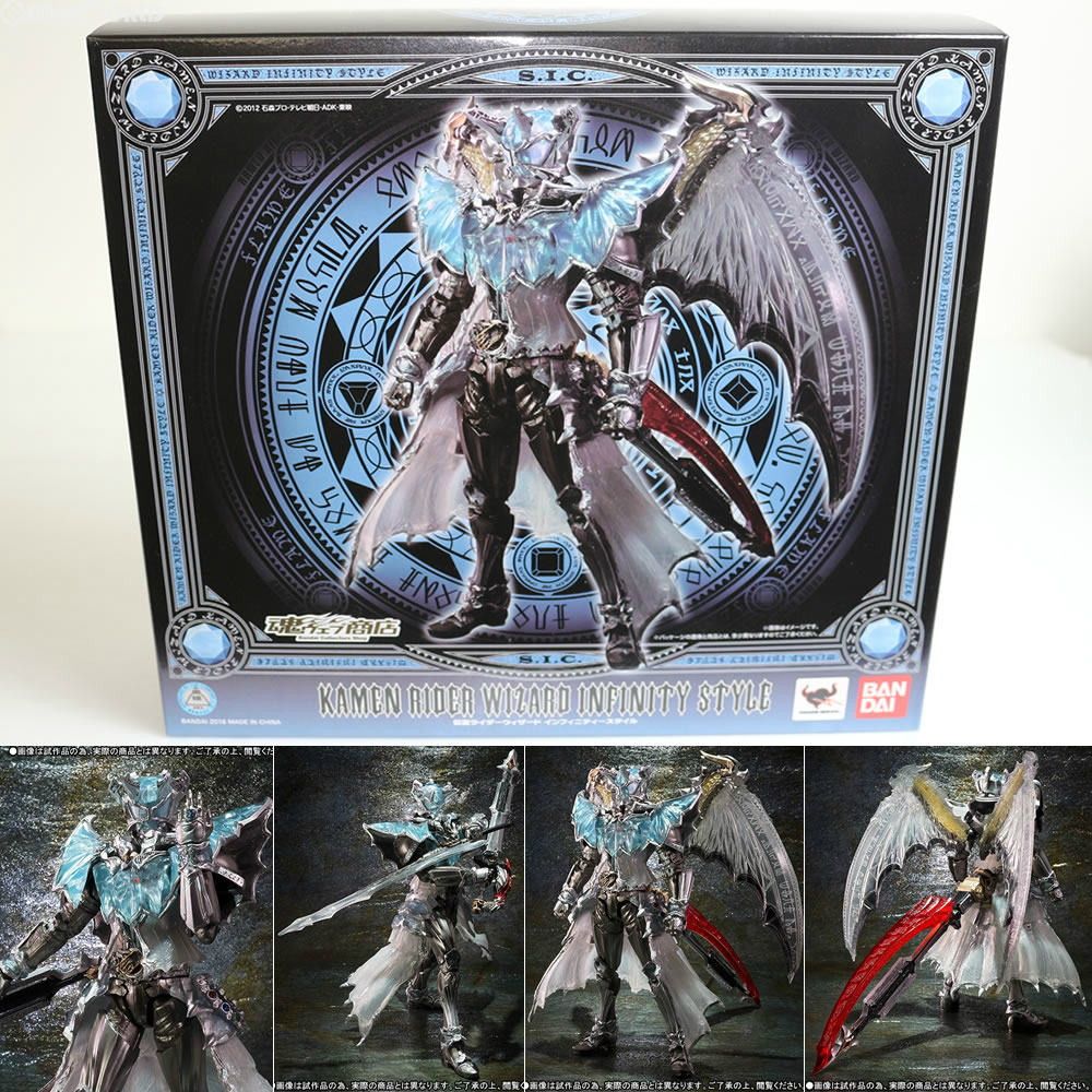魂ウェブ商店 S.I.C. 仮面ライダーウィザード インフィニティースタイル 完成品 可動フィギュア バンダイ