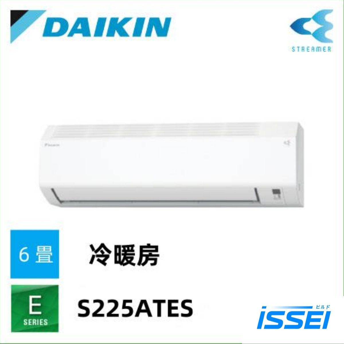 S225ATES-W 6畳 ダイキン ルームエアコン Eシリーズ 6畳冷暖房 単相100V ホワイト モデル 水内部クリーン 抗ウイルスフィルターストリーマ空気清浄 PIT制御 タフネス冷暖房 風ないス運転 9段階セレクトドライ オートスイング