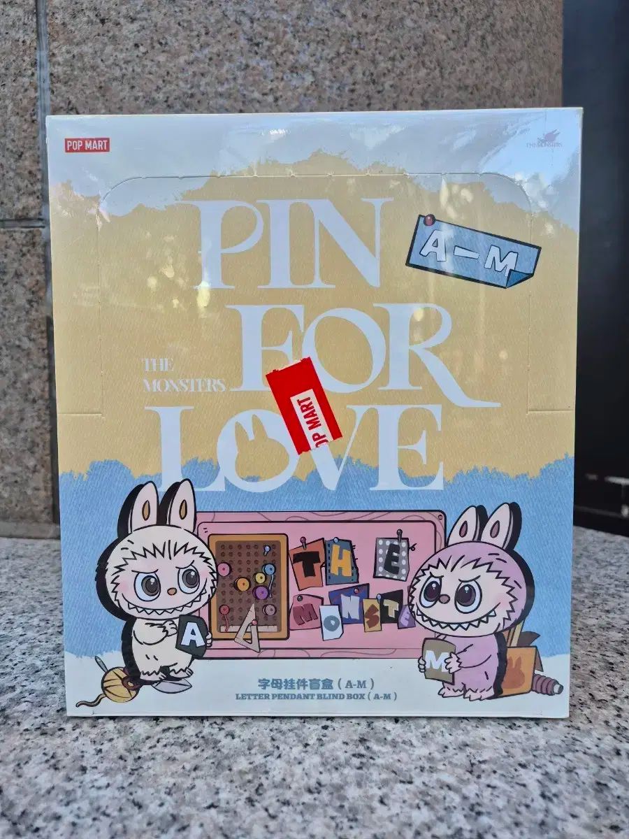 Labubu ラブブ 私の心の中の秘密のパスワード アルファベットキーホルダー A M