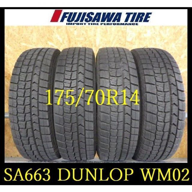 SA663 ●DUNLOP WINTERMAXX WM02●175 70R14●4本