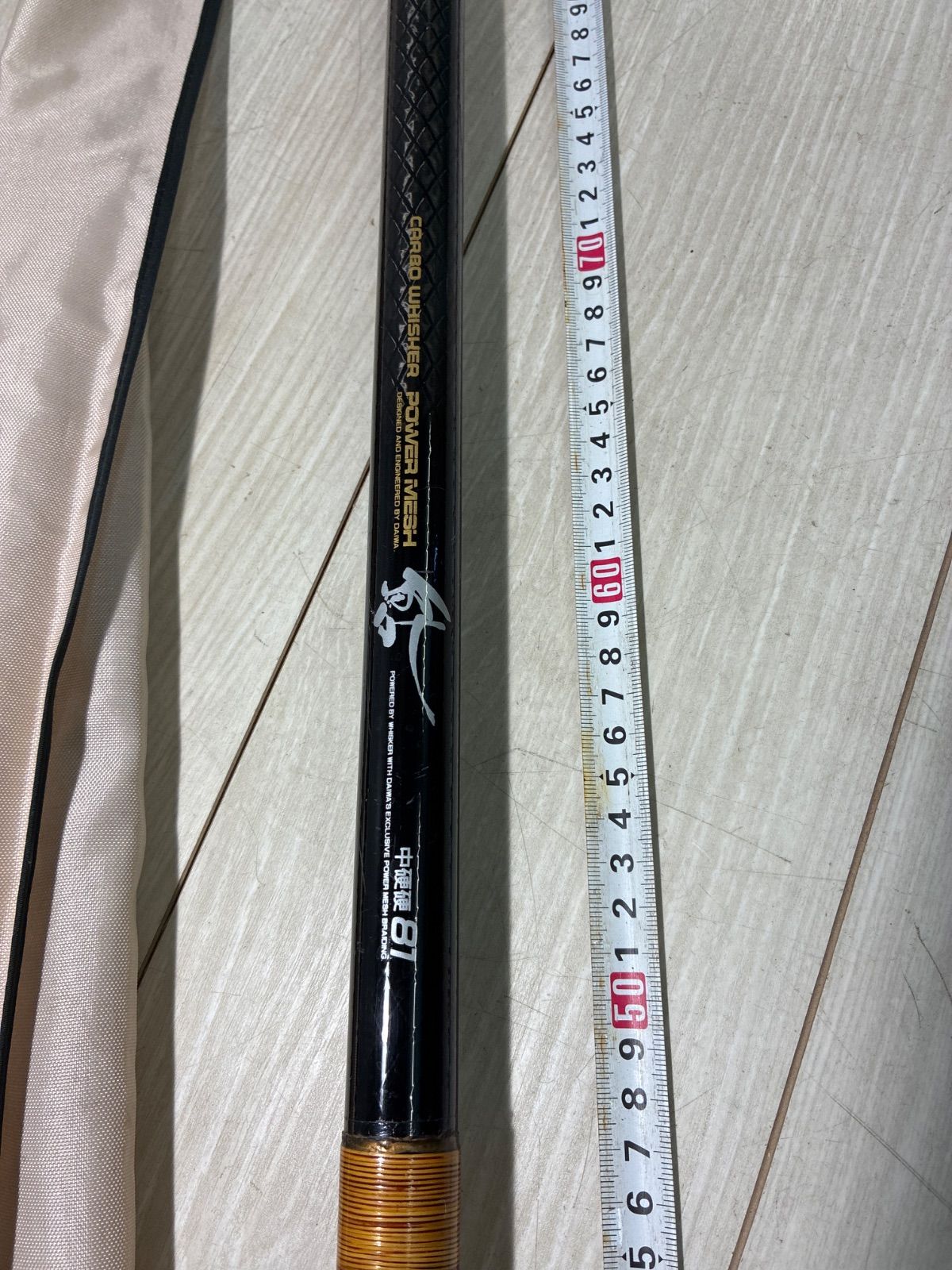 整理番号鮎12