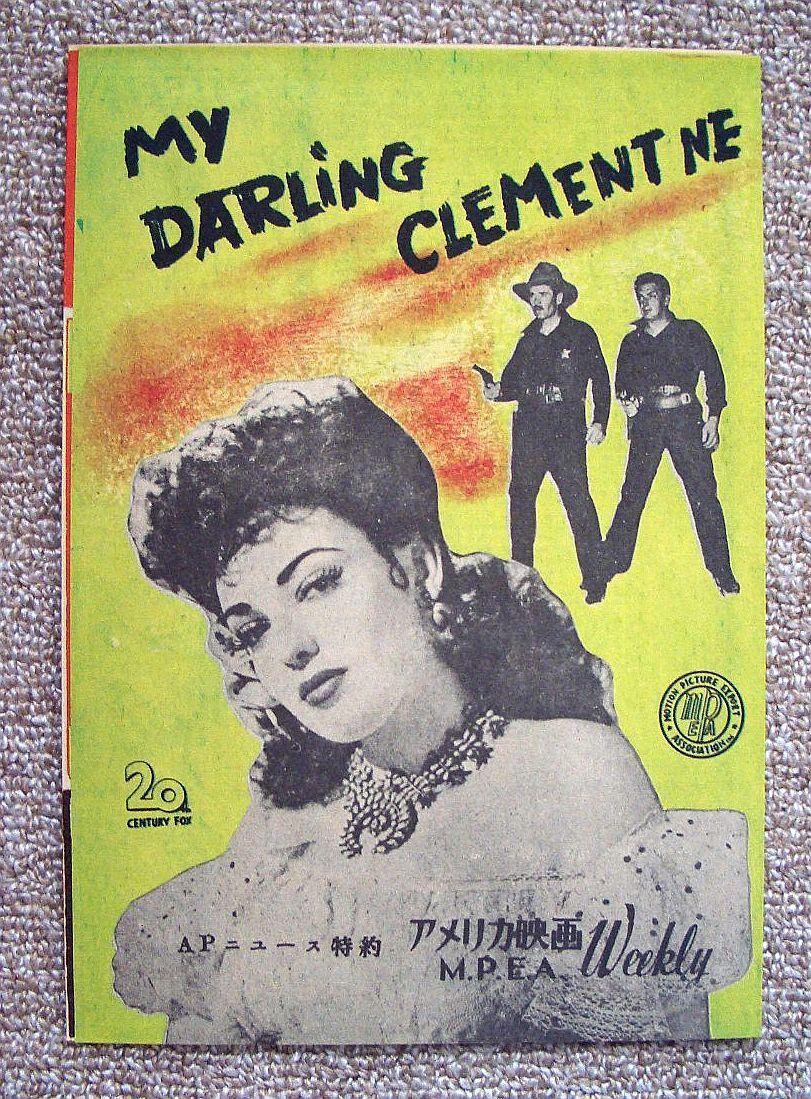 古書・古本】続プログラム映画史 懐かしの戦後篇 昭和21年〜32年