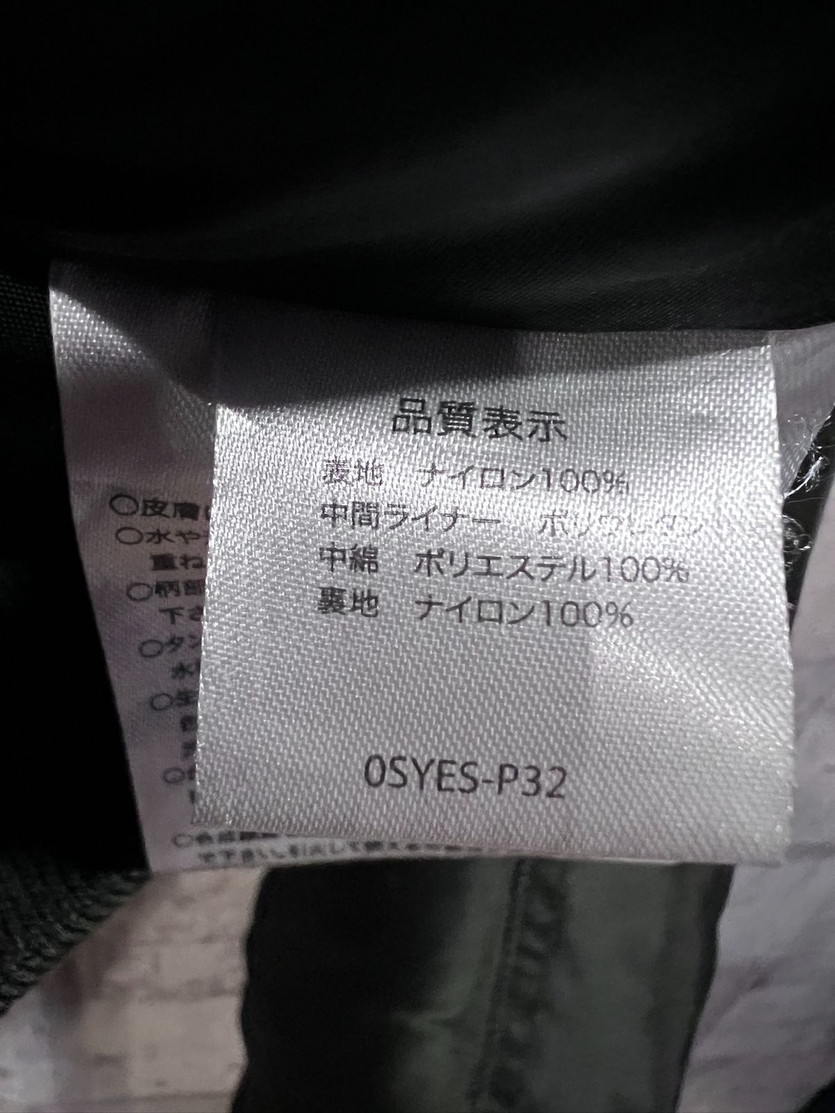 バイクジャケット ライダースジャケット