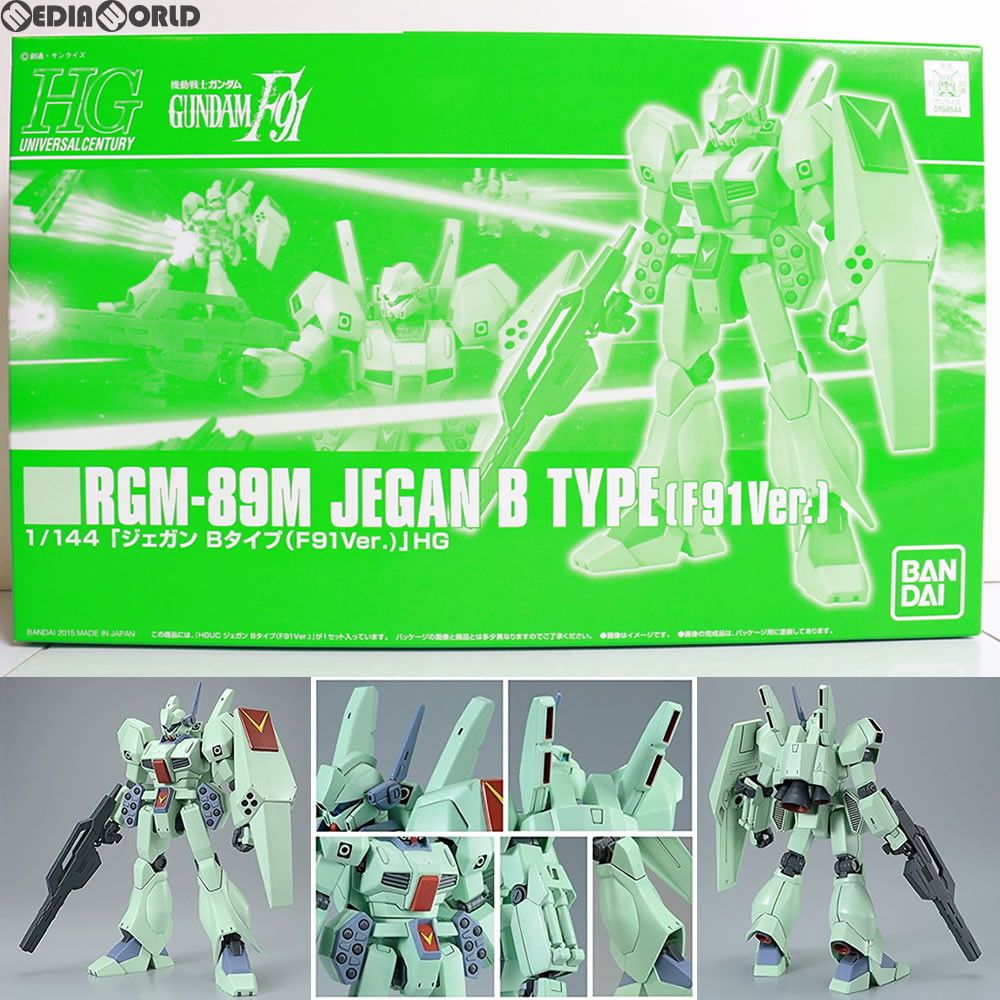 プレバン限定 HG ジェガン(F91 Ver.)の3点セット ガンプラ】HGUC