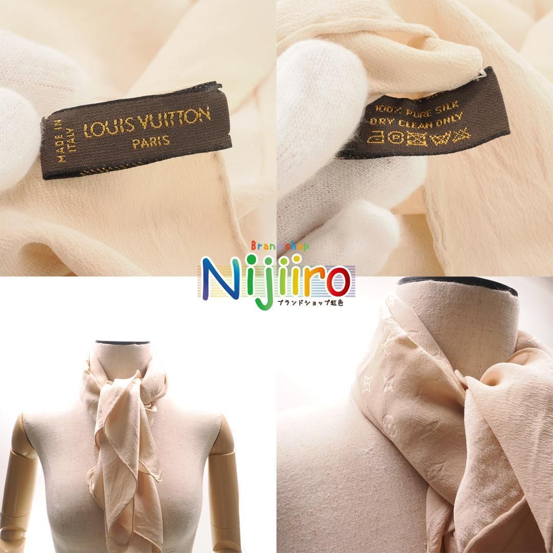 美品】ルイヴィトン モノグラム カレ モナコ スカーフ シルク 1593