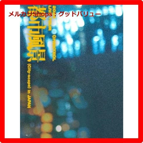 2025 CHANYEOL LIVE TOUR 都市風景 City-scape in JAPAN Blu-ray Disc CD スマプラ対応 初回生産 盤 Blu-ray