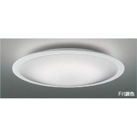 AH48887L コイズミ照明 LEDシーリングライト[調光・調色](〜12畳) Koizumi コイズミ照明 シーリングAH48887L | 商品紹介 | 照明器具の