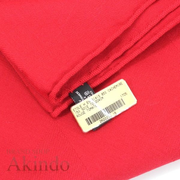 新品】エルメス 大判 ストール エトール バイアスH ショール マフラー  