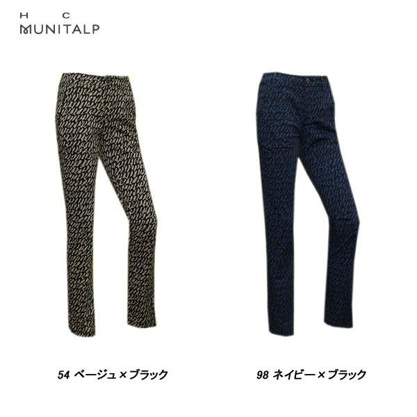 HC ムニタルプ HC MUNITALP レディース 春秋 パンツ 005-75211ss