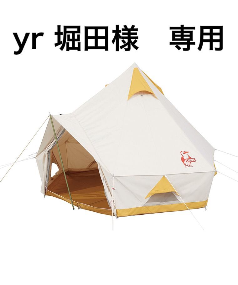 堀田様専用【中古】チャムス（CHUMS）Booby House TC4 - メルカリ