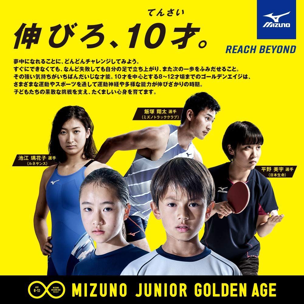 MIZUNO(ミズノ) スイムキャップ 競泳 水泳帽 2WAY(縦横に伸びるタイプ)  N2JW9100、N2JW9101、N2JW9102、N2JW9110 メルカリ