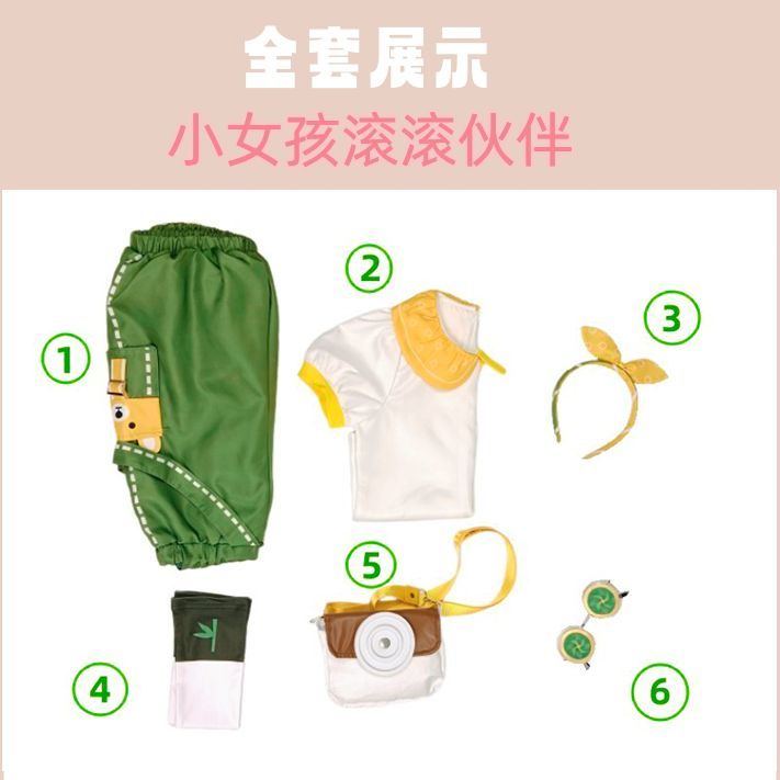 子供用コスチューム フルセット