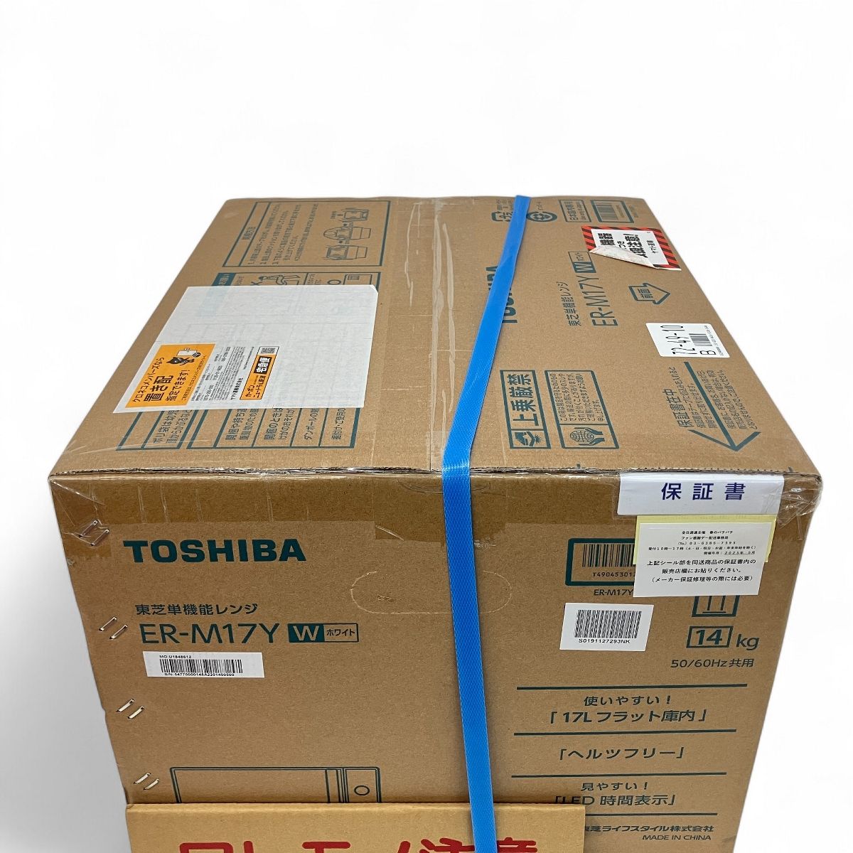 TOSHIBA ER-M17Y