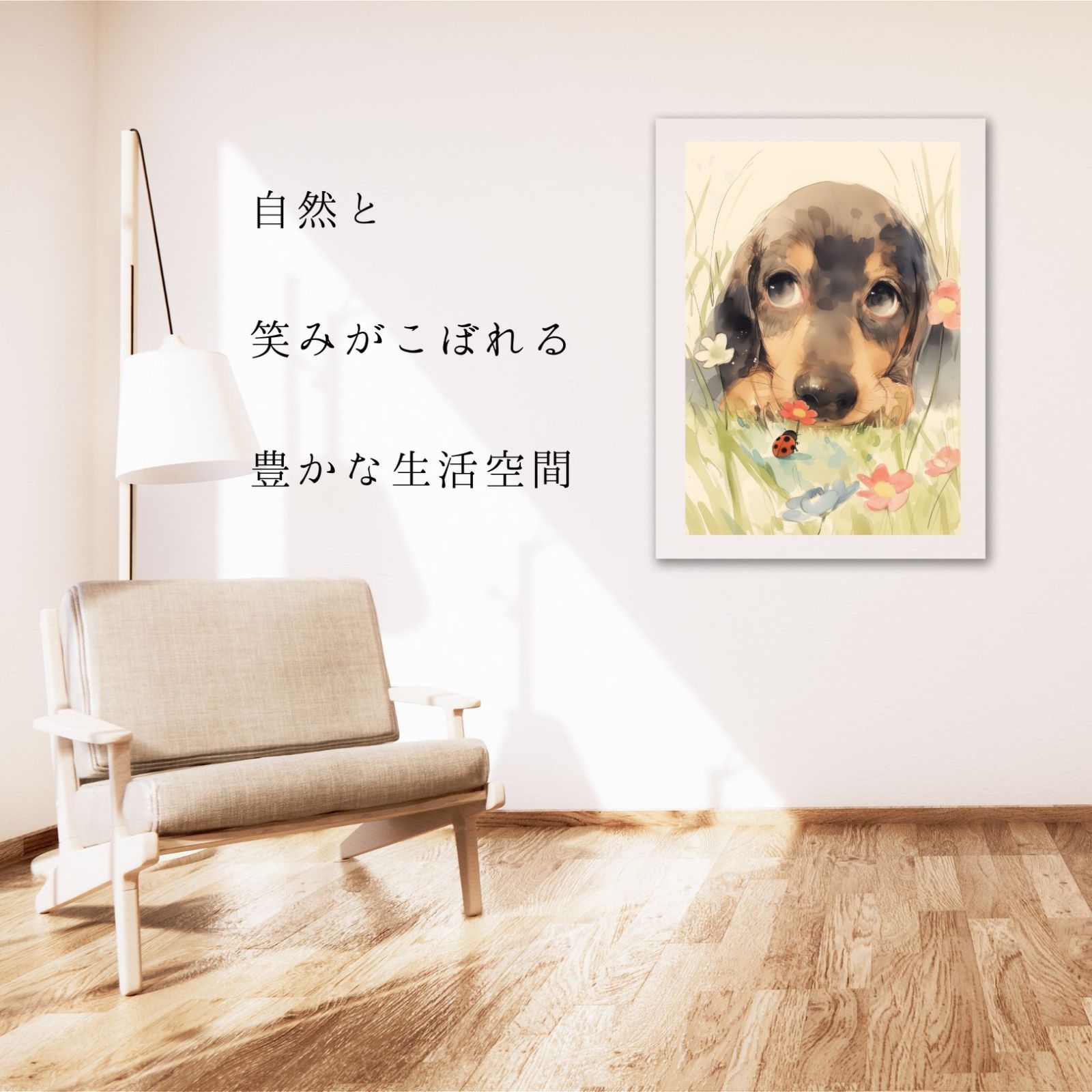 犬の絵 犬のイラスト