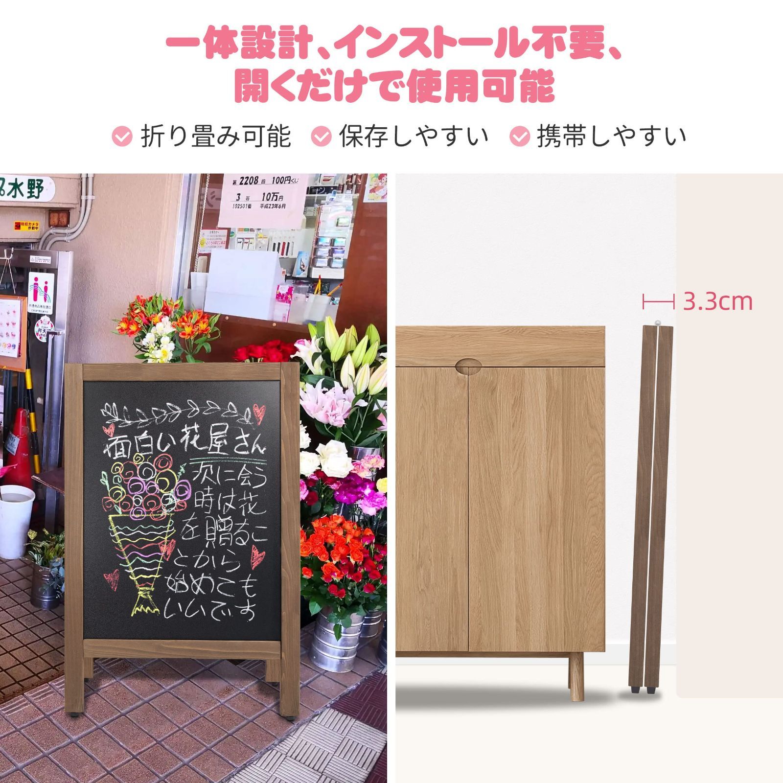 ウェルカムボード お店看板 A型スタンド看板 オーダー可能 有望 ウェルカムボード お店看板 A型スタンド看板 オーダー可能 有望