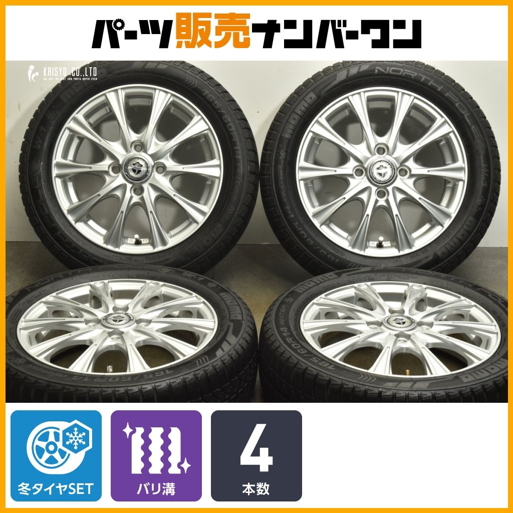 バリ溝 JOKER 14in 4.5J 45 PCD100 MOMO NORTH POLE W-1 165|60R14 スタッドレス アトレー ソリオ デリカD 2 ウェッズジョーカー