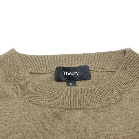 セオリー Theory 21AW SILKY WOOL BOXY PO ウォッシャブルクルー