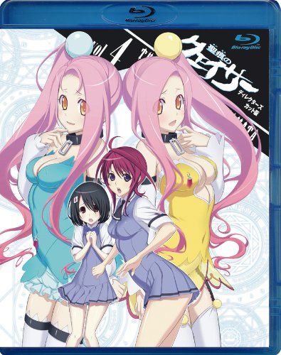 聖痕のクェイサー ディレクターズカット版 Vol.4 Blu-ray 金子ひらく