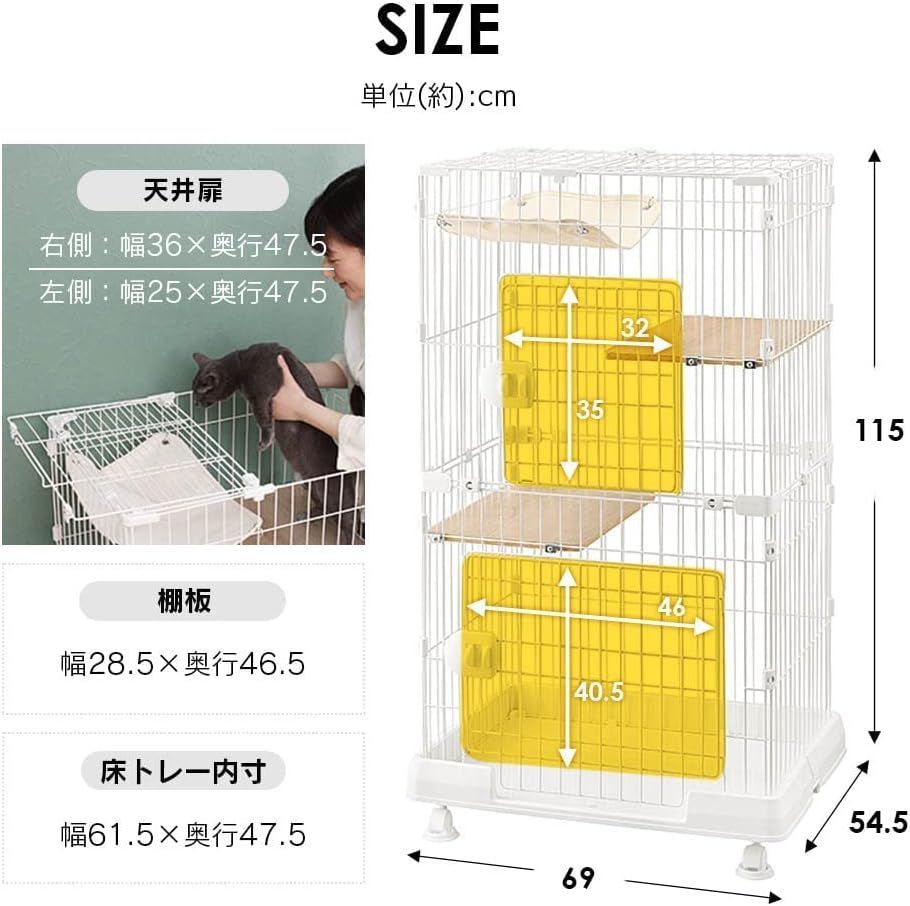 【新品・未開封品】アイリスオーヤマ 猫 ケージ キャット ケージ ミニ 2段 ハンモック付き マットホワイト 幅69×高115cm R0129  0130ML005 0020240129300771