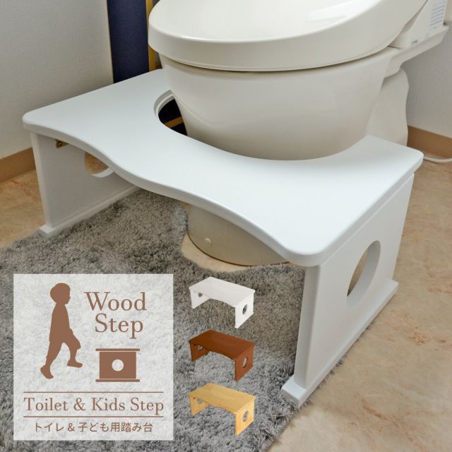 トイレ用踏み台 ONSP-0035 子ども 踏み台 Wood Step 木製 折りたたみ 高さ調整可能 多機能 便利 ステップ トイレトレーニング トイトレ お通じ 便秘解消 便秘改善 おしゃれ キッズ 幼児 知育 サニタリー 実用的 踏み台 デスク