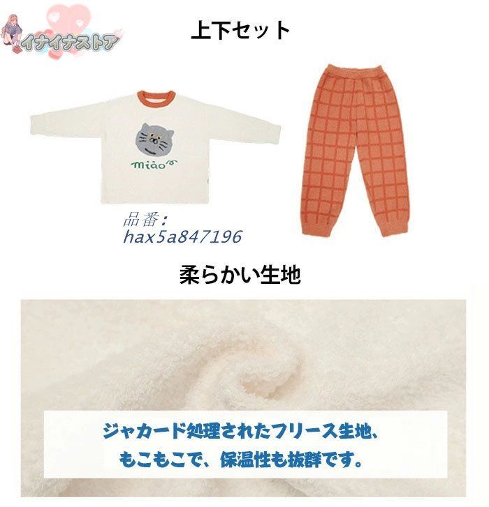 猫 寝巻き