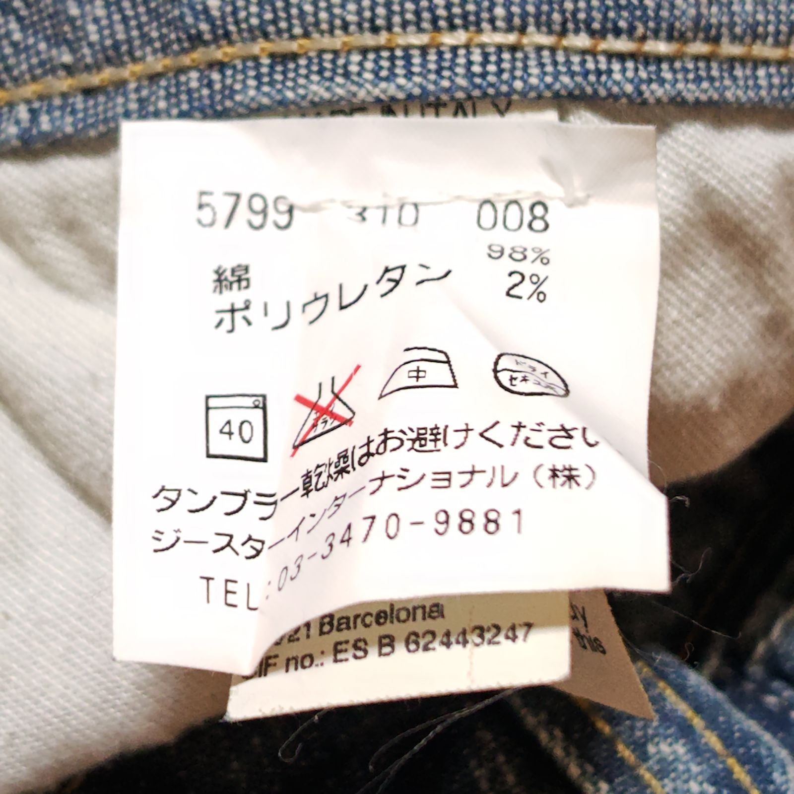 インディゴ 26インチ|M30465ja