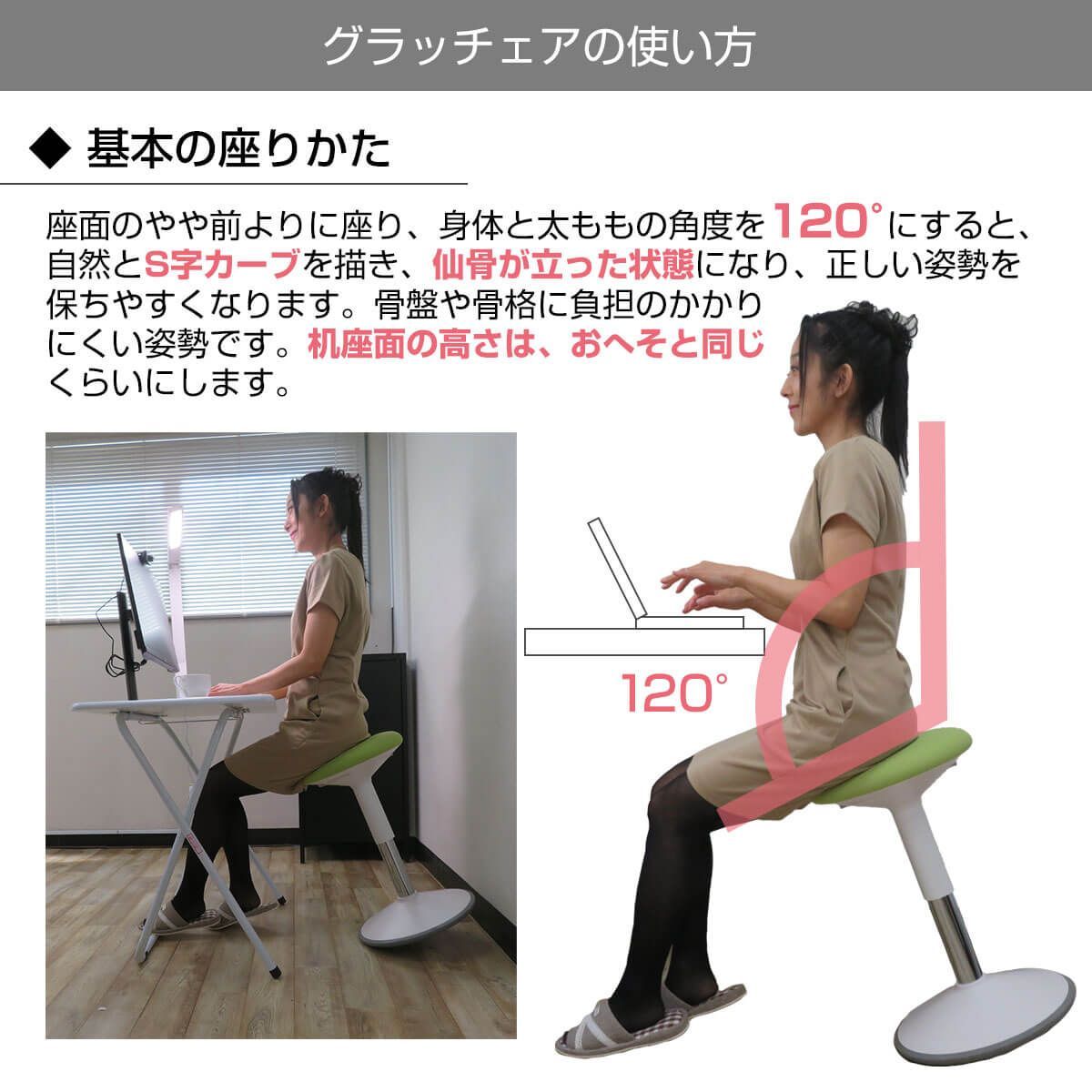バランスチェア グラッチェア スイングチェア 000000000018-10-l.jpg?t=