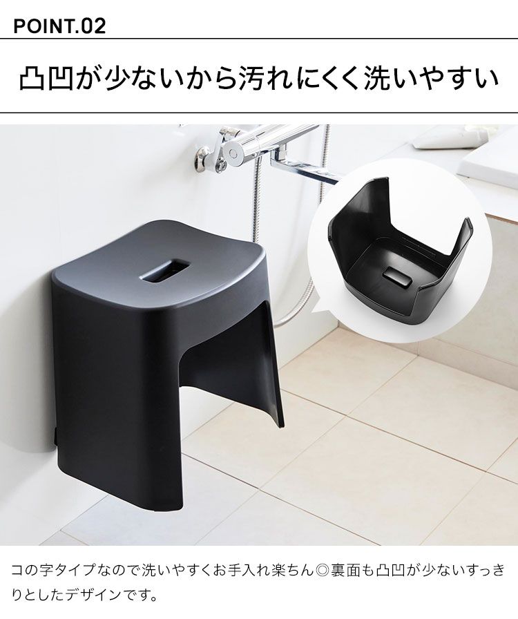 浮かせる バスルーム