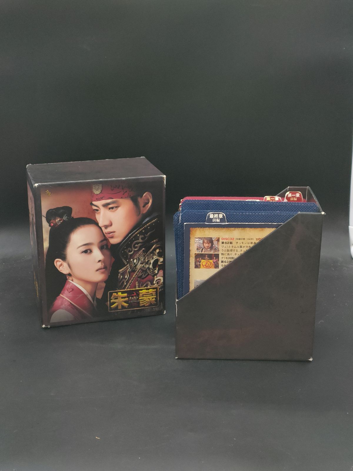 チュモン コンプリートDVD BOX 朱蒙 チュモン ノーカット完全版