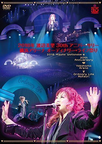 【】オーディナリー・ライフ祭り [DVD]