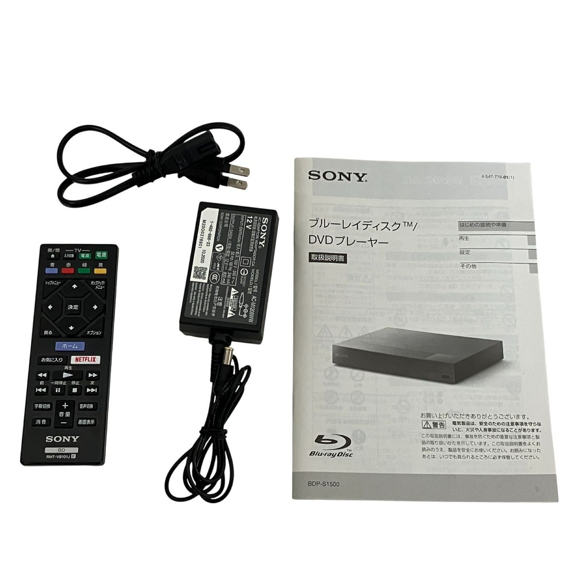 SONY BDP S 1500 ブルーレイディスク DVDプレーヤー 20年製 ソニー