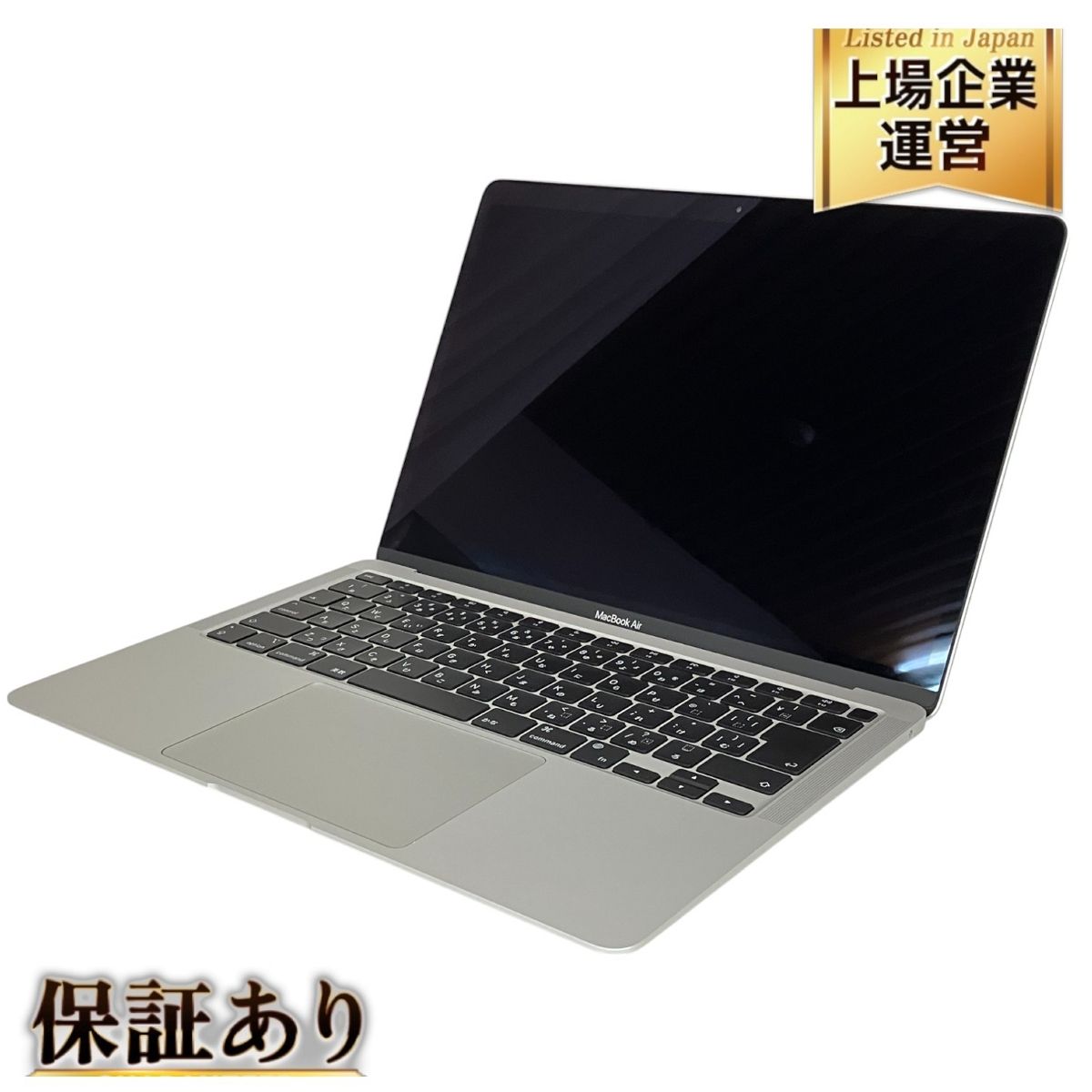 MacBook Air (M1, 2020) - 技術仕様 - Apple サポート (日本)