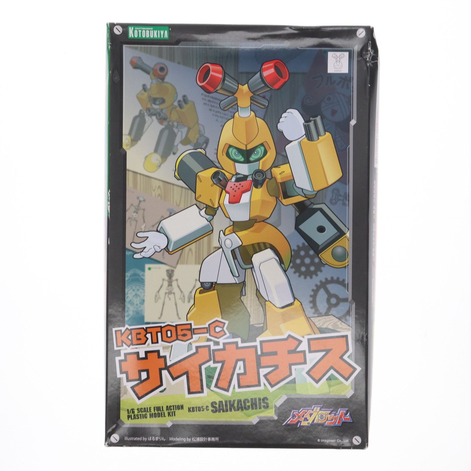 再販) 1/6 KBT05-C サイカチス メダロット プラモデル(KP309R