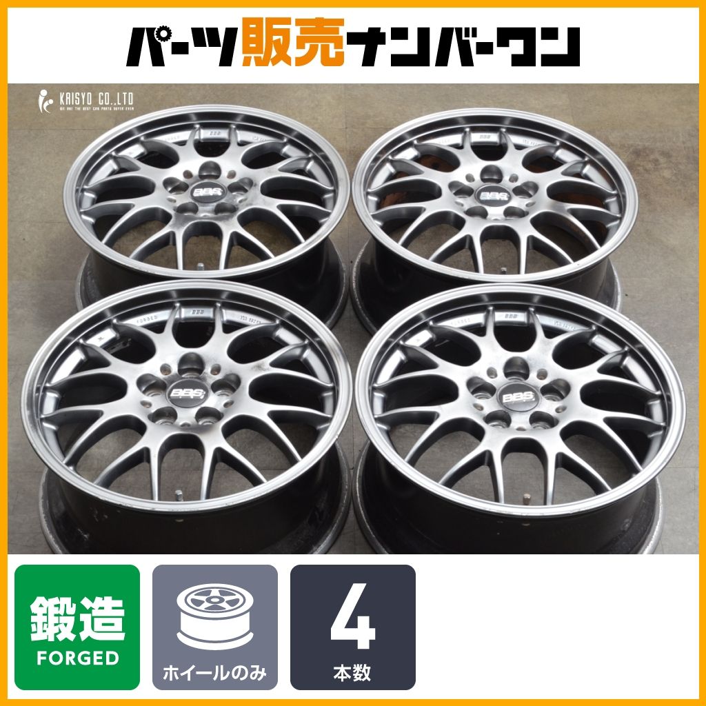 鍛造品】BBS RG714 17in 7.5J +48 PCD100 プリウス 86 カローラ