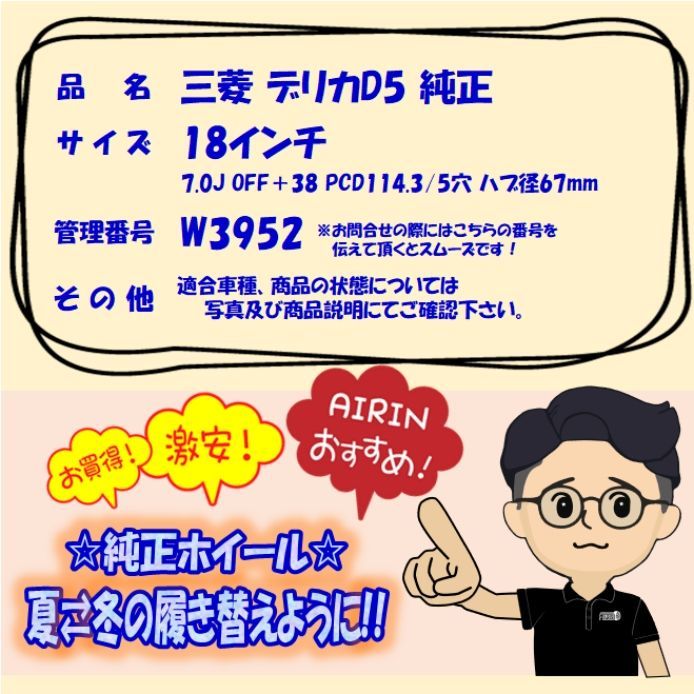 アウトランダー