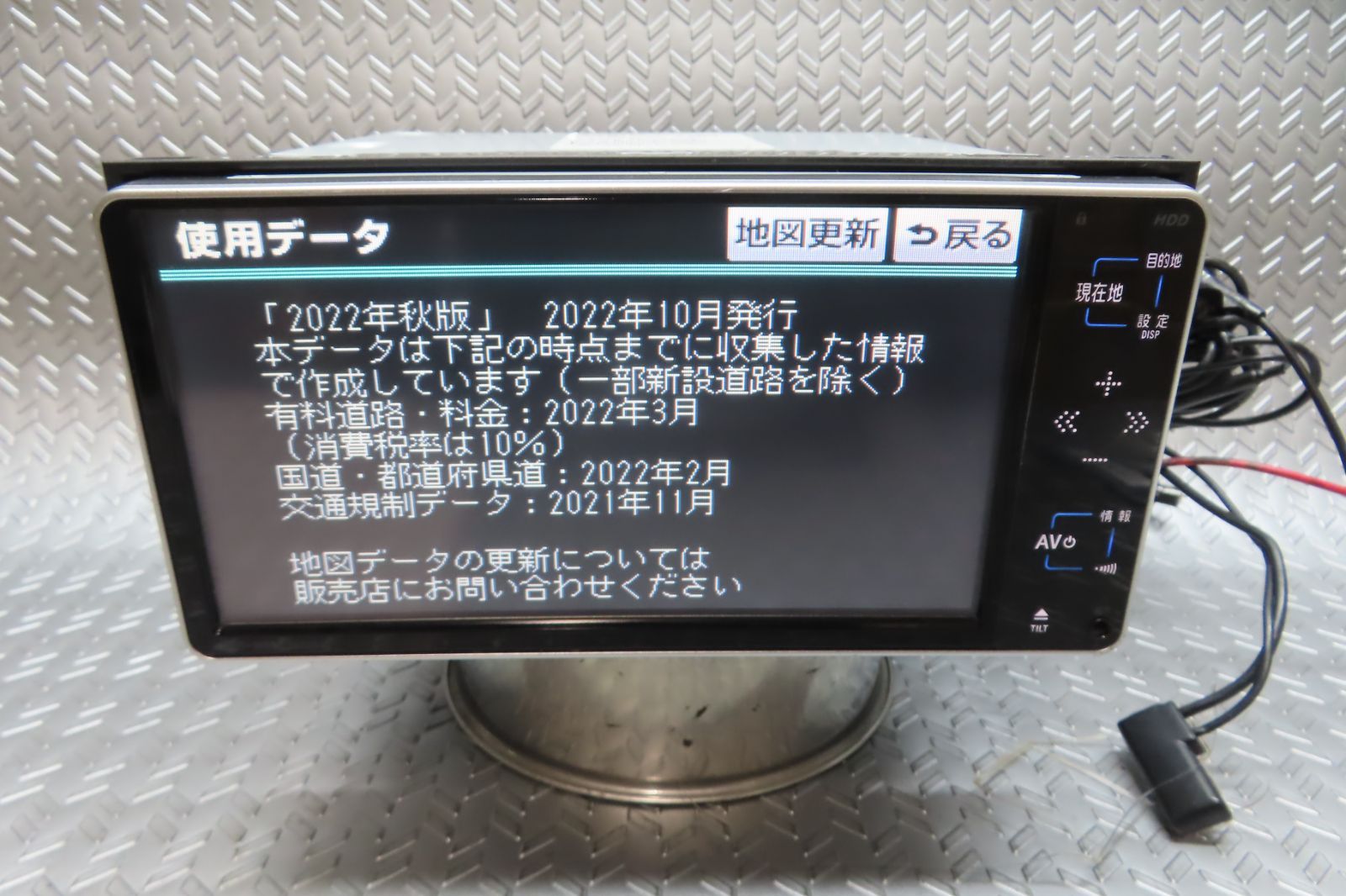 2025年|完動品保証付 W6396|トヨタ純正 HDDナビ NHDT-W59 TVワンセグ内蔵 ロック解除済
