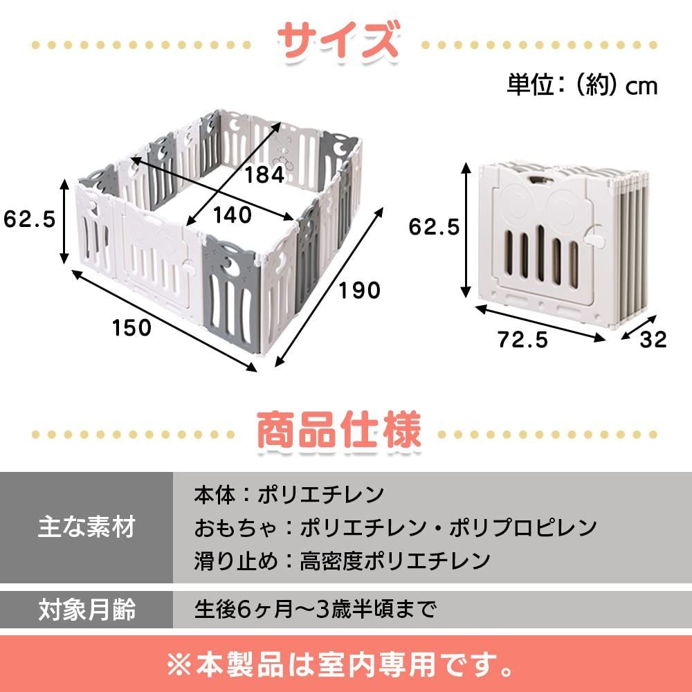 16個
