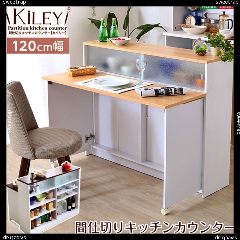 東京23区配送無料✨設置まで❗️キッチンカウンター ワイド 幅120cm 美品