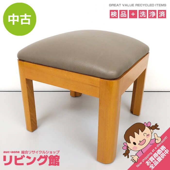 スツール　ミニスツール　オットマン　ウッドスツール　レザー　ころんと可愛い椅子 スツール ミニスツール オットマン ウッドスツール レザー ころんと