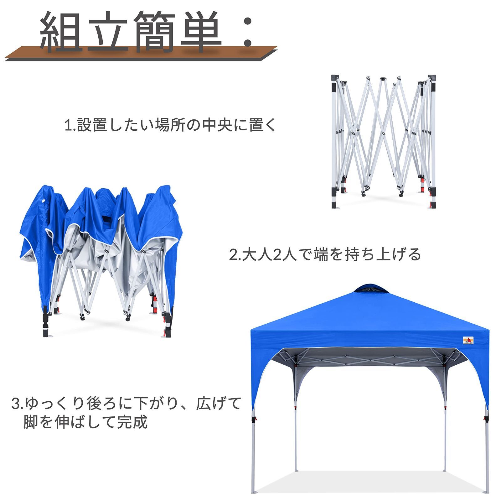 ABCCANOPY タープテント ワンタッチ 3段階調節 ベンチレーション 天井